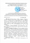  Моющее средство с дезинфицирующим эффектом Deso C10