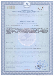 Кожный спиртовой антисептик 5л.  DESO C9