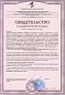  Моющее средство с дезинфицирующим эффектом Deso C10